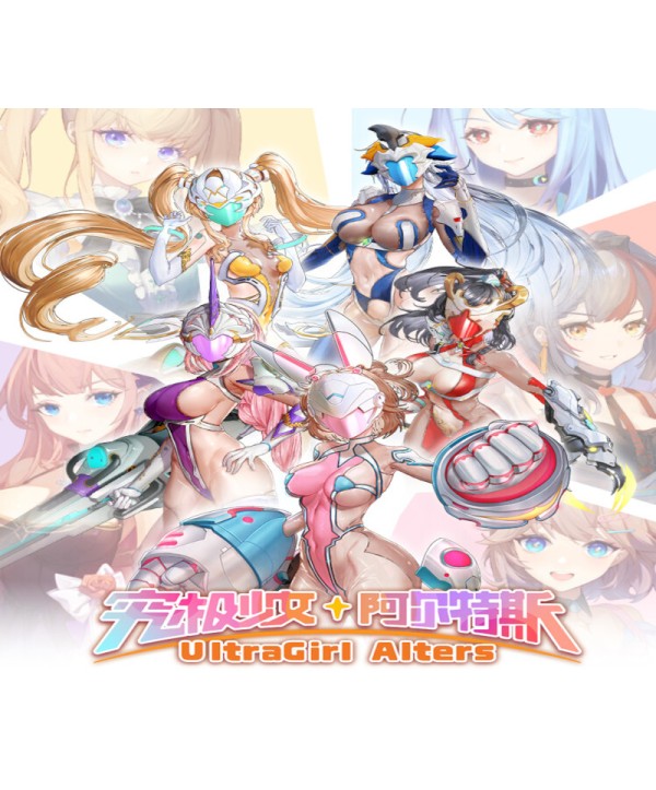 UltraGirl Alters Steam Key GLOBAL